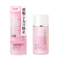セザンヌ 皮脂テカリ防止下地 30ml セザンヌ CEZANNE セザンヌ化粧品(ピンクベージュ)