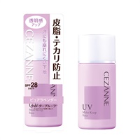 セザンヌ 皮脂テカリ防止下地 30ml セザンヌ CEZANNE セザンヌ化粧品(ラベンダー)