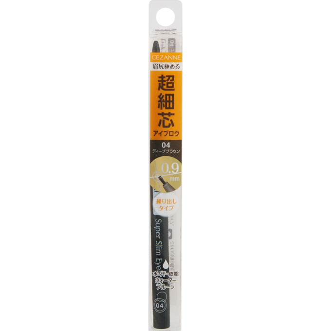 セザンヌ 超細芯アイブロウ 0.02g セザンヌ CEZANNE セザンヌ化粧品(04ディープブラウン)
