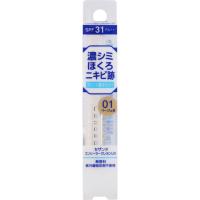 セザンヌ コンシーラークレヨン UV 1.8g セザンヌ CEZANNE セザンヌ化粧品(01ベージュ系)