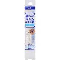 セザンヌ コンシーラークレヨン UV 1.8g セザンヌ CEZANNE セザンヌ化粧品(02オークル系)