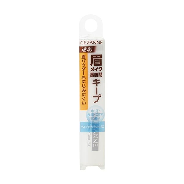 セザンヌ アイブロウコート EX 5.5ml セザンヌ CEZANNE セザンヌ化粧品(4939553041580)