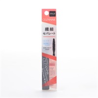 セザンヌ セパレートロングマスカラ ブラック 5g CEZANNE セザンヌ化粧品(4939553041597)