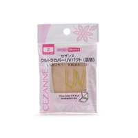 セザンヌ ウルトラカバー UVパクト 詰替 11g セザンヌ CEZANNE セザンヌ化粧品(2 ライトオークル)