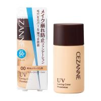 セザンヌ ラスティング カバーファンデーション 27g セザンヌ CEZANNE セザンヌ化粧品(00明るいベージュ系)