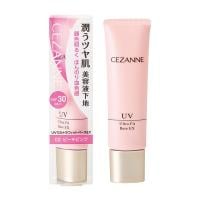 セザンヌ UVウルトラフィットベース 30g セザンヌ CEZANNE セザンヌ化粧品(02ピーチピンク)