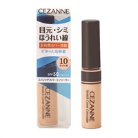 セザンヌ ストレッチカバーコンシーラー 8g セザンヌ CEZANNE セザンヌ化粧品(10 ライト系)