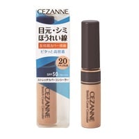 セザンヌ ストレッチカバーコンシーラー 8g セザンヌ CEZANNE セザンヌ化粧品(20 ナチュラル系)