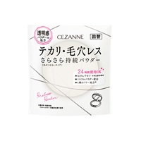 毛穴 ハリ 透明感パーフェクトBOX エスプリーク ヌードカバー ロングステイ パクト 限定キット 2
