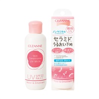 セザンヌ 朝用スキンコンディショナー UVミルク 80ml セザンヌ CEZANNE セザンヌ化粧品(80mL)