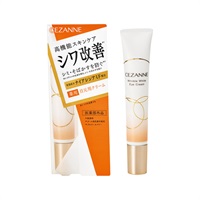 セザンヌ リンクルホワイト アイクリーム 20g セザンヌ CEZANNE セザンヌ化粧品【医薬部外品】(20g)