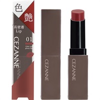セザンヌ リップカラーシールド 3.7g セザンヌ CEZANNE セザンヌ化粧品(01フィグブラウン)