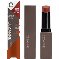 セザンヌ リップカラーシールド 3.7g セザンヌ CEZANNE セザンヌ化粧品(02オランジュベージュ)