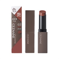 セザンヌ リップカラーシールド 3.7g セザンヌ CEZANNE セザンヌ化粧品(03ココアブラウン)