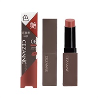 セザンヌ リップカラーシールド 3.7g セザンヌ CEZANNE セザンヌ化粧品(06ロゼベージュ)
