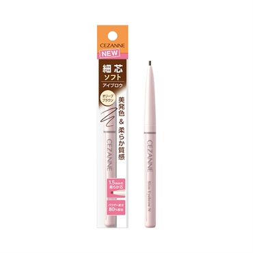 セザンヌ 細芯アイブロウN 0.125g CEZANNE セザンヌ化粧品