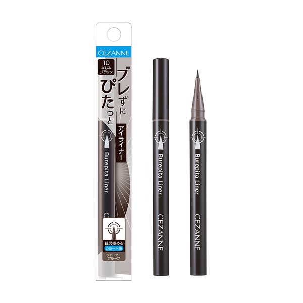 セザンヌ ブレぴたライナー 0.67ml CEZANNE セザンヌ化粧品(10 なじみブラック)