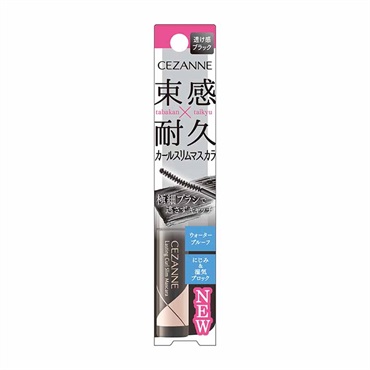 セザンヌ 耐久カールスリムマスカラ CEZANNE セザンヌ化粧品