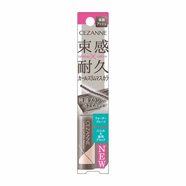 セザンヌ 耐久カールスリムマスカラ CEZANNE セザンヌ化粧品(S2 アッシュ)