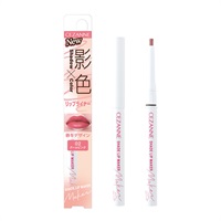 セザンヌ 影色リップメイカー 0.25g CEZANNE セザンヌ化粧品(02 クールピンク)
