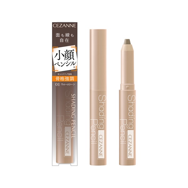 セザンヌ シェーディングペンシル 1.2g CEZANNE セザンヌ化粧品