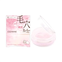 kao51 ☆パウダーセラム２個 セザンヌ シームレスカバーパウダー 02 メロウルーセント 4.5g CEZANNE