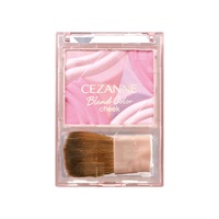 セザンヌ ブレンドカラーチーク 4.5g CEZANNE セザンヌ化粧品(02/ムードピンク)