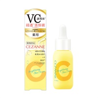 セザンヌ 薬用 クリアセラム 30ml CEZANNE セザンヌ化粧品 【医薬部外品】(30ml)