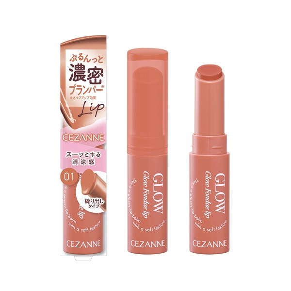 セザンヌ グロウフォンデュリップ 2.8g CEZANNE セザンヌ化粧品