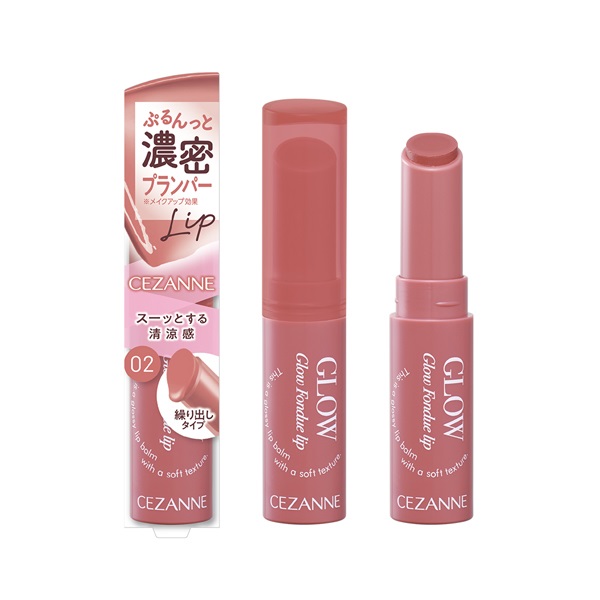 セザンヌ グロウフォンデュリップ 2.8g CEZANNE セザンヌ化粧品(02/レイジーローズ)