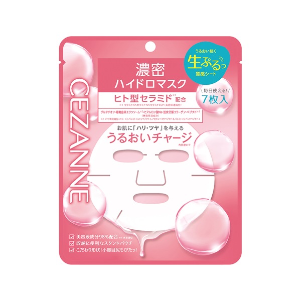 セザンヌ 濃密ハイドロマスク 7枚入 CEZANNE セザンヌ化粧品