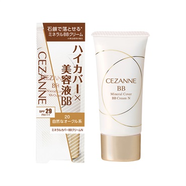 セザンヌ ミネラルカバー BBクリーム N 30g CEZANNE セザンヌ化粧品(20/自然なオークル系)