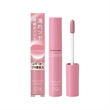 ★3個★ピンク★イオン化粧品★ セザンヌ ウォータリーティントリップ 09 ピオニーピンク 4g CEZANNE