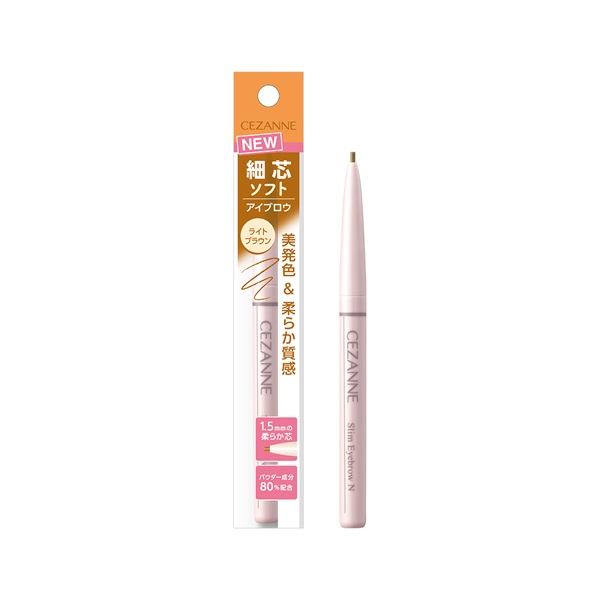 セザンヌ 細芯アイブロウ N 0.125g CEZANNE セザンヌ化粧品(01 ライトブラウン)