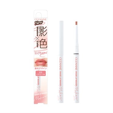 REPLAOR リップライナー 2本セット リップライナー リップメイク | イオンスタイルオンライン 衣料品