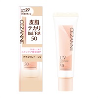 セザンヌ 皮脂テカリ防止下地50 25g ナチュラルベージュ CEZANNE(ナチュラルベージュ)