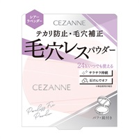 セザンヌ 毛穴レスフィックスパウダー 11g CEZANNE(SL/シアーラベンダー)