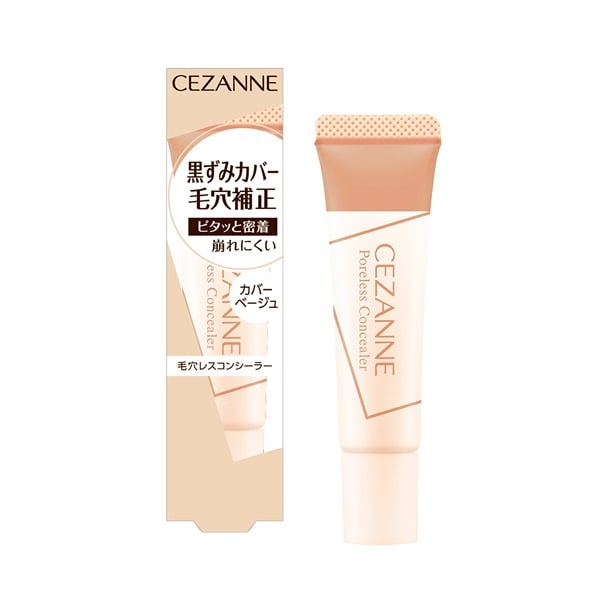 セザンヌ 毛穴レスコンシーラー カバーベージュ 11g CEZANNE | イオン