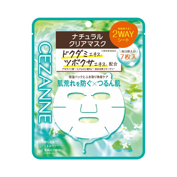 Nオーガニック Vie リンクルパック エッセンス 15g Nオーガニック N