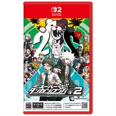 予約 2027年1月14日発売 Nintendo Switch 2 スーパーダンガンロンパ２×２ お一人さま3点限り 4940261521653