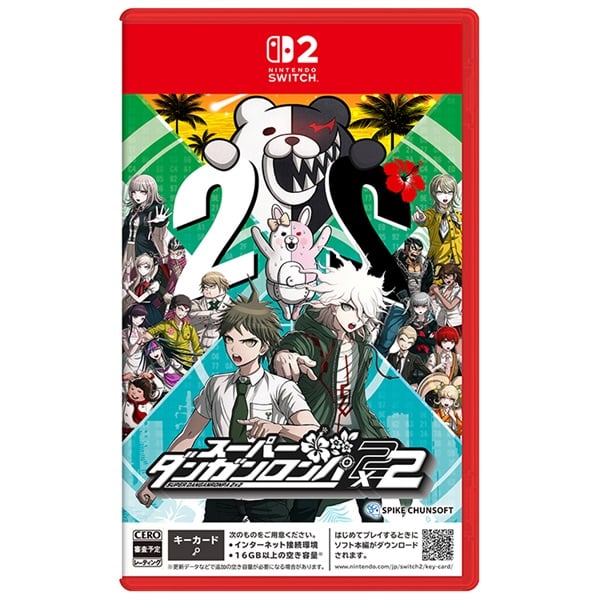 予約 2027年1月14日発売 Nintendo Switch 2 スーパーダンガンロンパ２×２ お一人さま3点限り 4940261521653(4940261521653)