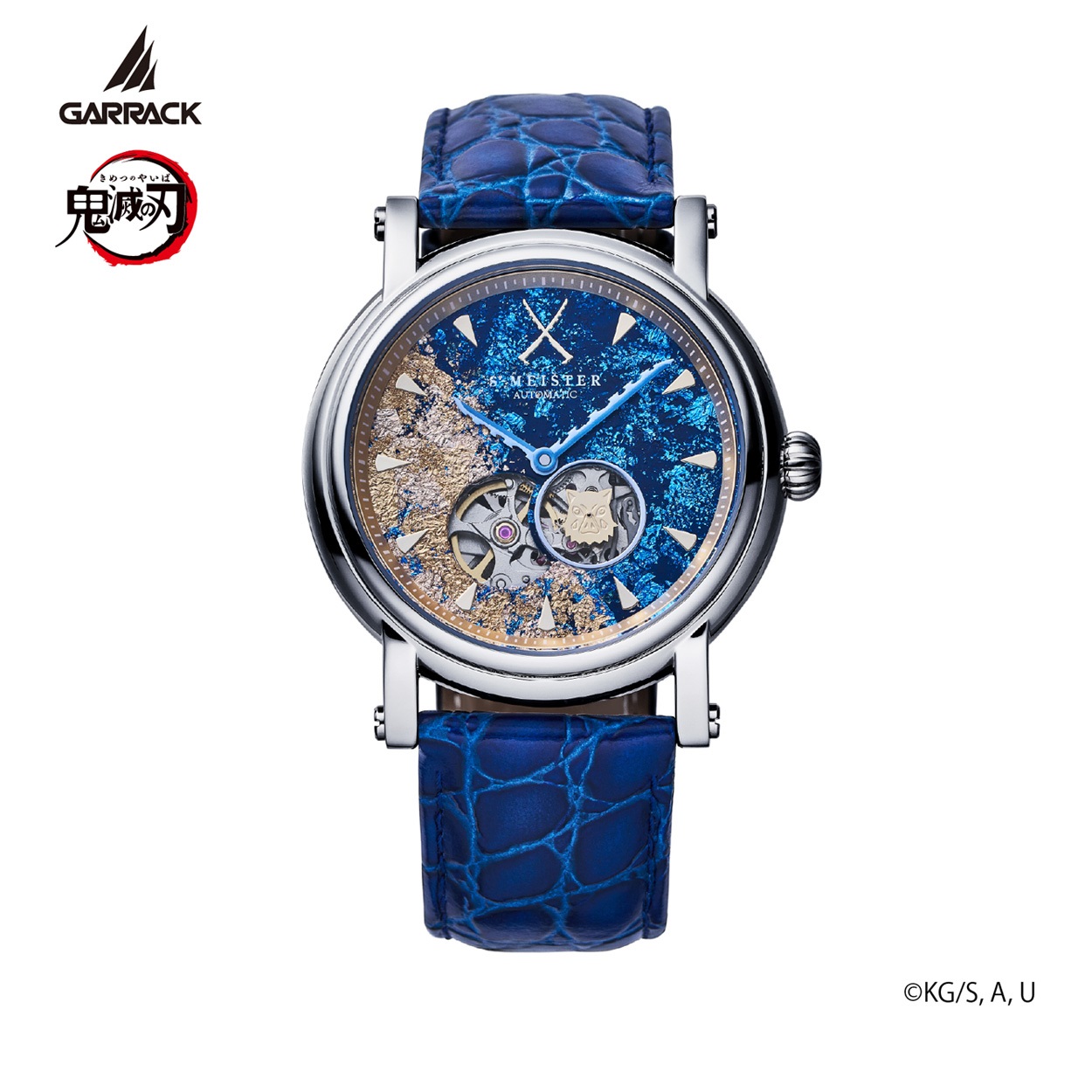 GARRACK(ギャラック) アニメ「鬼滅の刃」S-MEISTER 嘴平伊之助