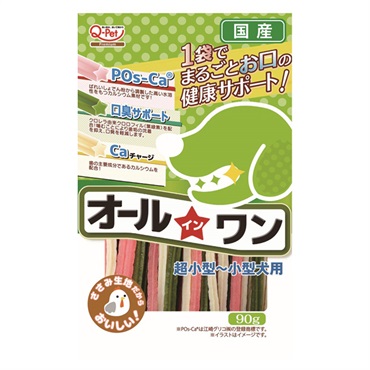 オールインワン 超小型～小型犬用 90g 九州ペットフード