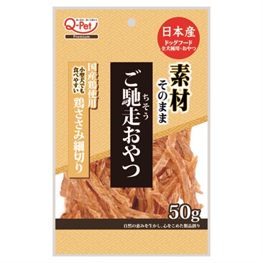 ご馳走おやつ 国産鶏ささみ細切り 50g 九州ペットフード