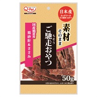 ご馳走おやつ 国産鶏砂肝&ささみ 50g 九州ペットフード(50g)