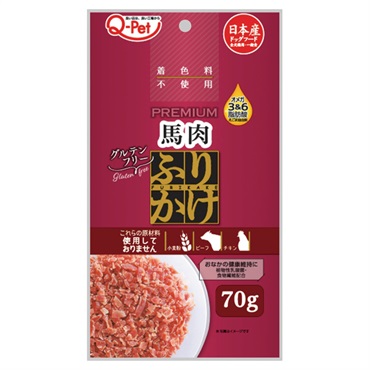 Q-Petプレミアムふりかけ 馬肉 70g 九州ペットフード