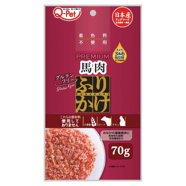Q-Petプレミアムふりかけ 馬肉 70g 九州ペットフード(70g)