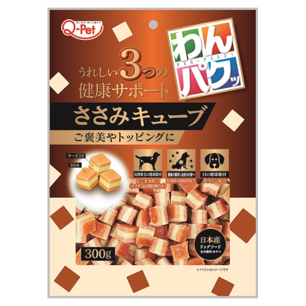 わんパクッ ささみキューブ 300g 九州ペットフード(300g)