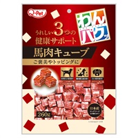 わんパクッ 馬肉キューブ 260g 九州ペットフード(馬肉/260g)