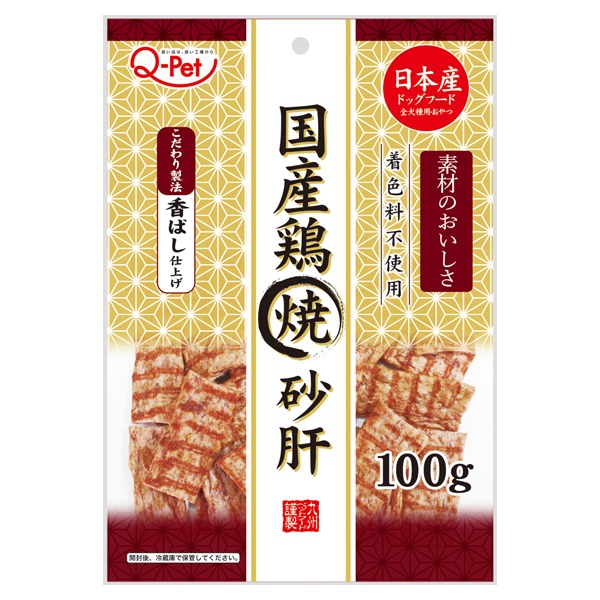 Q-Pet国産鶏 焼砂肝 | イオンスタイルオンライン 衣料品・暮らしの品を